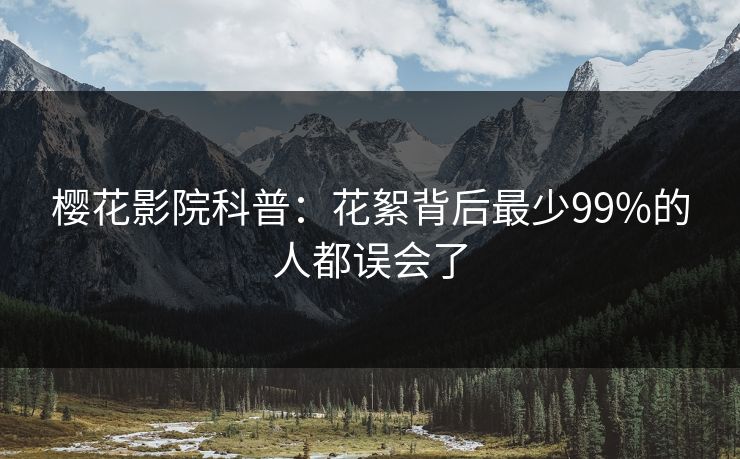 精心制造高良品质