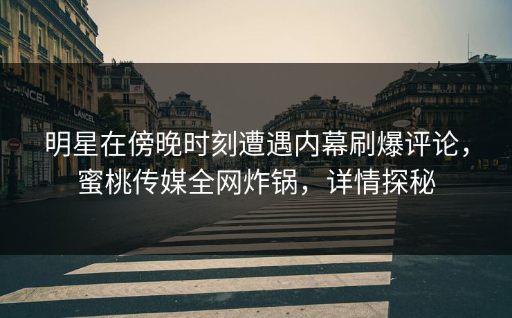 精心制造高良品质